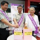 생명살림집 이미지