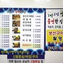 부산자갈치 생선구이 이미지