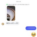 이제 그만 놀 때도 됐잖아(2월)