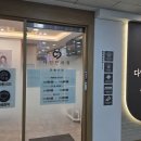 다인한의원 네이버블로그