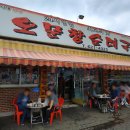 대전순대 이미지