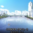 1년늦게 쓰는 자기소개 ＜신념있는 역사학도및 일본대중문화덕후의 이야기 ep1＞ 이미지