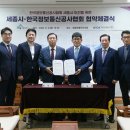 한국정보통신