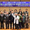 신울산종합시장 이미지