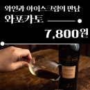 샹볼뮈지니