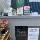 원스프롬X글라리안 | 부평역왁싱 글라리안 천연 비건왁싱 헤어라인왁싱 후기 !