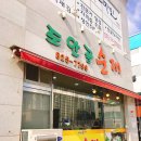 도안골순대 이미지
