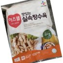 1k 탕수육 이미지