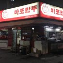 대흥카센타 이미지