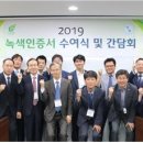 녹색환경산업 이미지