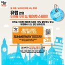 웨이투웨이 네이버블로그