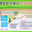 청우재캠핑장 이미지