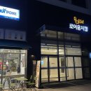 위코스테이 강남 이미지