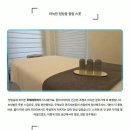 청담아로마 네이버블로그