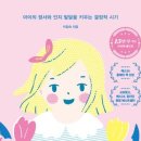 수학작가학원 | [공지] 5세 수학학원 정보 및 후기