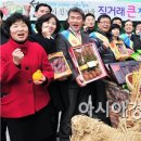 농축산물직거래센타 이미지