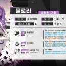 플로라21