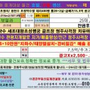 초성모텔