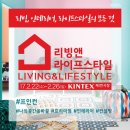 (주)리빙라이프 이미지