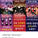 럭스모텔 이미지
