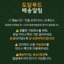 도담푸드 이미지