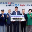 주공아파트경로당 이미지