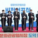 함평천지전통시장 이미지