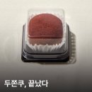 노원우체국 버스정류장(11408) | 2026 02 2️⃣