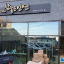 연안부두로1 이미지