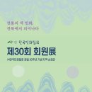 민화(오후) 이미지