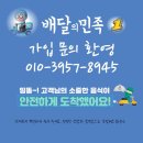 강릉시청(일자리경제과) | [배달의 민족] 4월 셋째 주 주요 일정, 놓치지 마세요 (15일~21일)