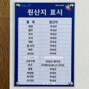 이조한방왕족발 이미지