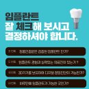 서울용치과의원 이미지
