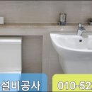 럭키설비