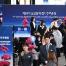 모바일주주 이미지