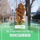 하이디빌딩 이미지