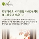 서리풀동의보감한의원 이미지