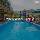 채록지펜션2 이미지