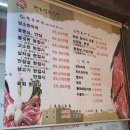 청호축산 이미지