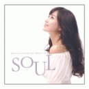 (주)소울 이미지