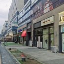 무한부동산공인중개사사무소 이미지