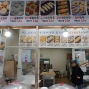 정관 진만두가 굴림만두로 손쉽게 만둣국 만들기