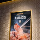 노원-상계-2500 | 노원 무한리필 고기 상계역 맛집 금메달 상계직영점 솔직후기