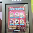 8월 공연 뮤지컬 더 오즈 이미지