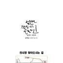 석모도갤러리 이미지