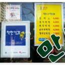 만나의집 이미지