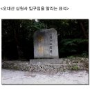 무들목장 이미지