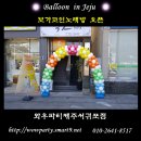 보가 코인 노래연습장 이미지