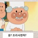 마린키친 이미지