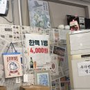 옛삼 이미지